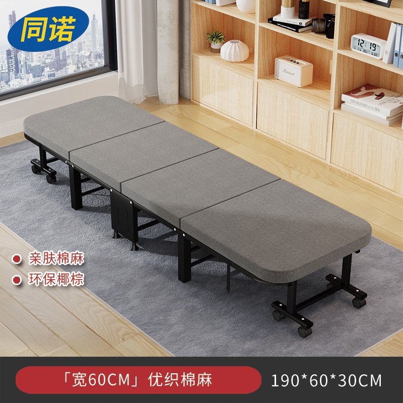 椰棕午休折叠床午休床折叠床办公室折叠床四折行军床沙发床单人床