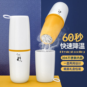 新款55c度恒温杯快速降温水杯子智能调奶保温送男女礼物摇一摇