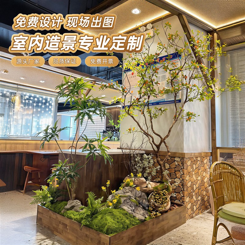 仿真植物景观布置室内绿植造景店铺角H落装饰品网红落地假树摆件