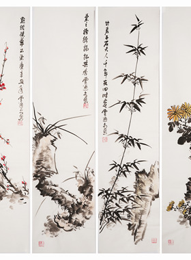 梅兰竹菊水墨画纯手绘四条屏国画新中式四联画客厅装饰画0025