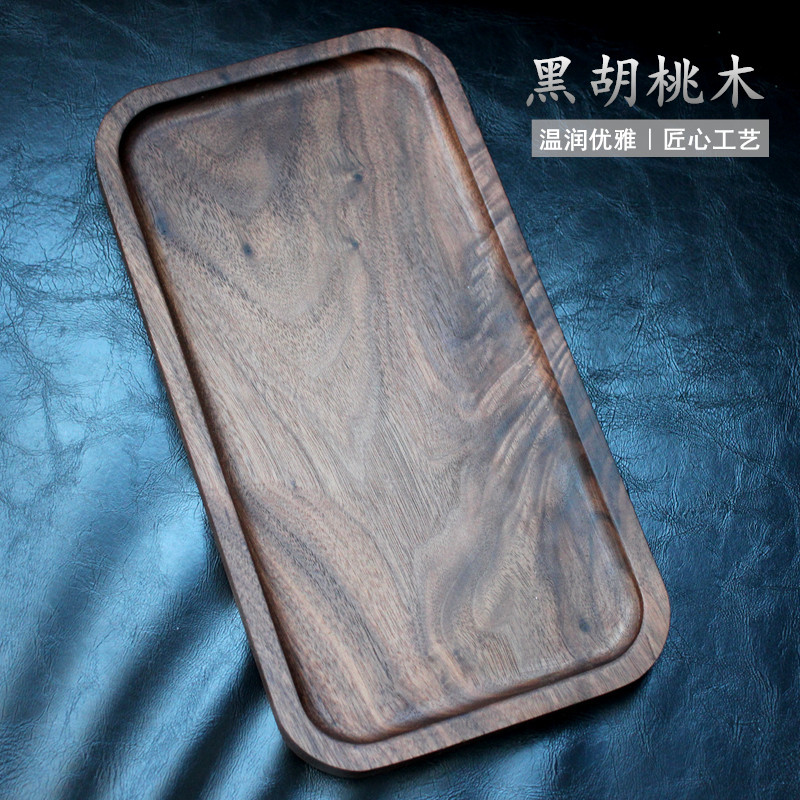 新品北美黑胡桃木茶具托盘无漆实木质长方形小茶盘茶点面包盘咖啡