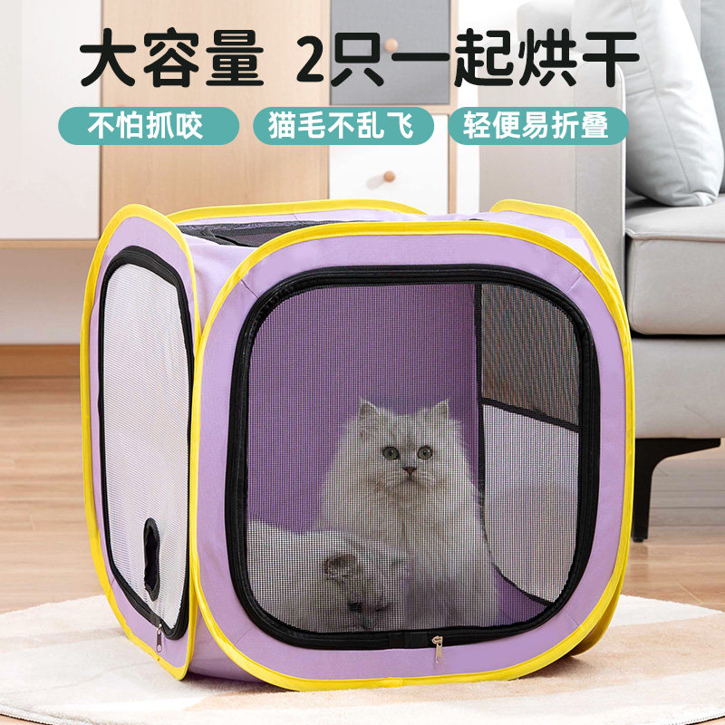 宠物烘干箱猫咪烘干机小型狗y狗吹毛吹干神器家用洗澡吹水烘干笼