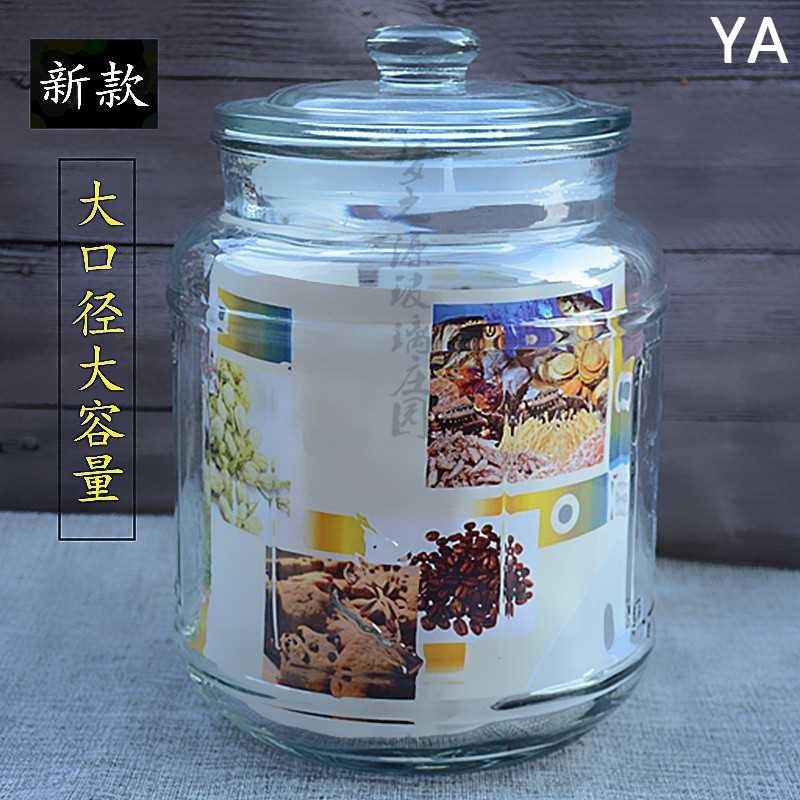 密封罐玻璃果酱瓶带盖食品蜂蜜柠檬罐小子储瓶子大号物罐泡菜新款