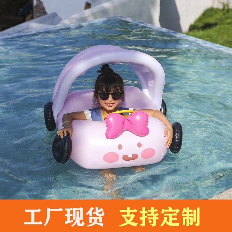 带蓬方向盘游泳圈少儿汽车喇叭艇婴幼儿戏水游泳粉色加厚座圈