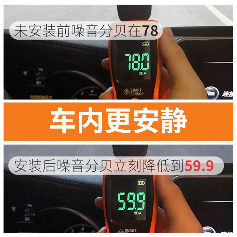 一汽威志V2V5夏利N5N7汽车门全车隔音防尘密封条改装神器加厚