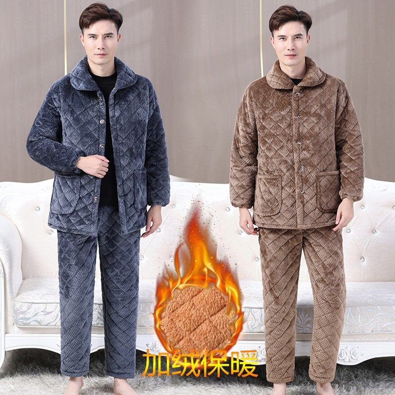 冬季男士家居服加绒加厚r保暖套装三层夹棉法兰绒两件套棉衣棉裤