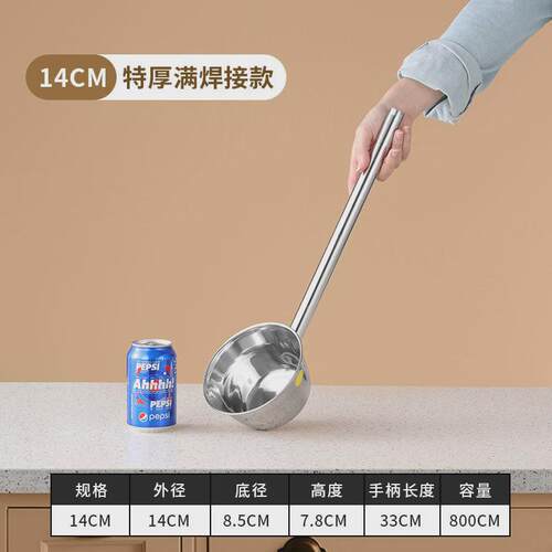 新款特厚水瓢304不锈钢勺子水舀子厨房加长柄食堂打粥大汤勺汤瓢