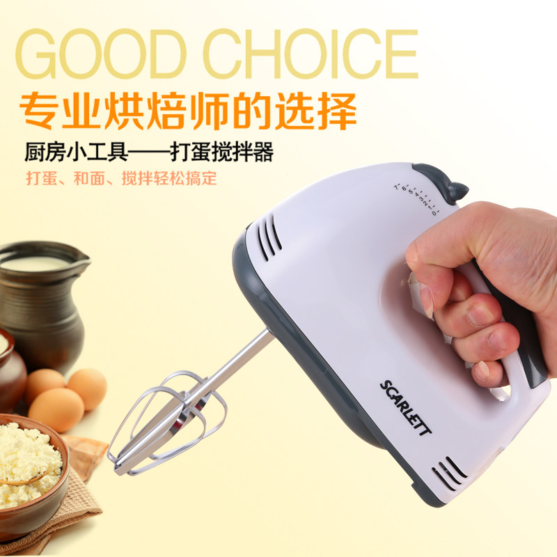 电动打蛋b器家用打自动奶油搅拌机迷你手持式烘焙和面糊机蛋糕搅