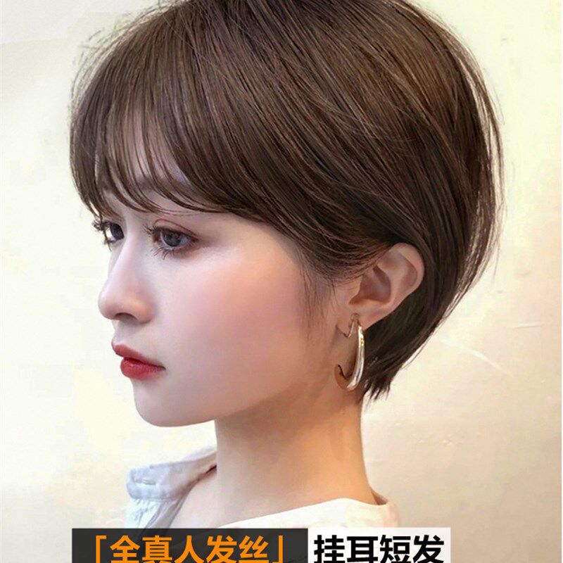 假发女新款透气短发全头套真人发丝挂耳假发套Q真发假发套全真自