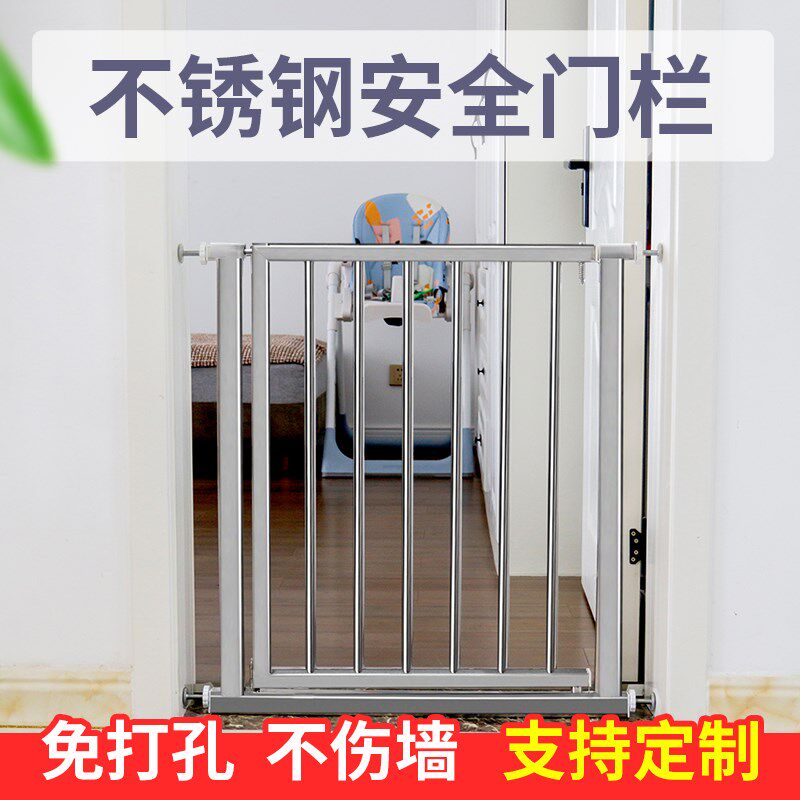 70高门栏儿童防护栏婴儿楼梯口安全门栏阳台宠物围栏不锈钢免打孔