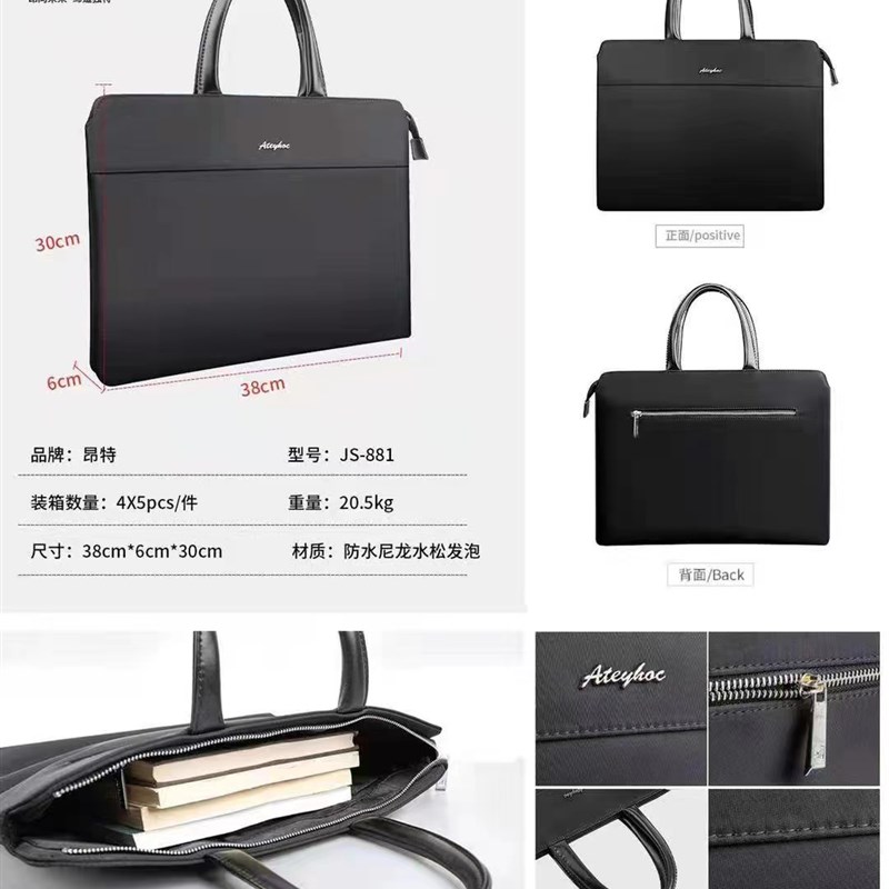 昂特文件袋男士公文包女手提商务办公开会t多层大容量防水宣传袋A