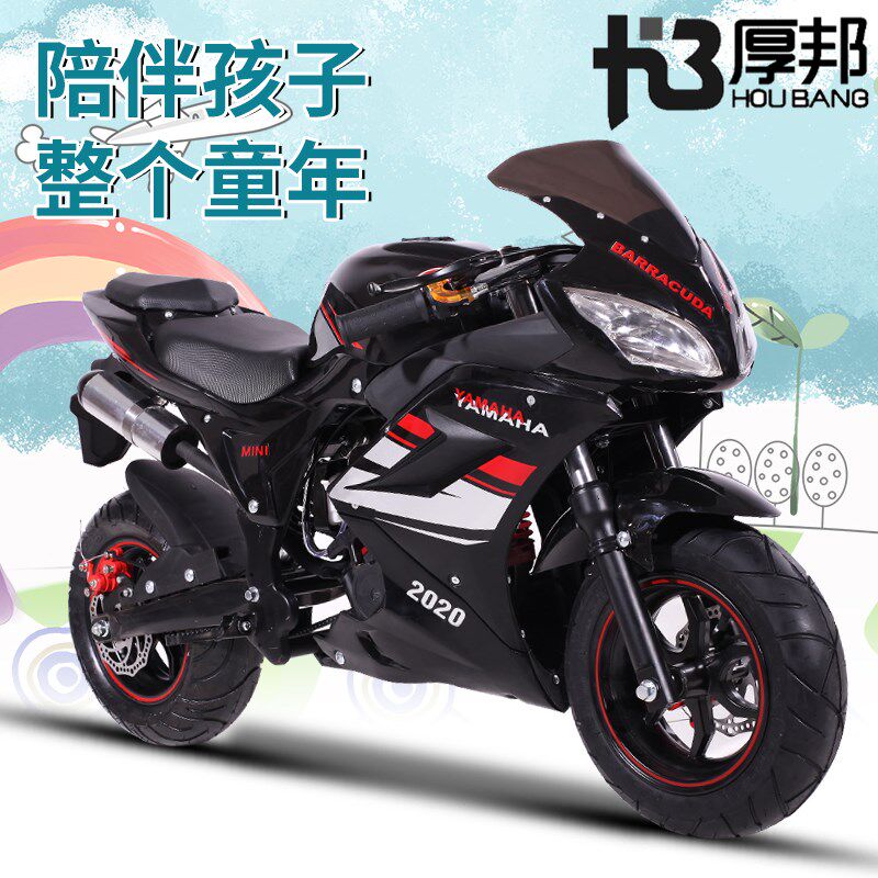纯汽油双大灯款49ccp四冲程迷你摩托车 迷你小跑车 小型摩托车礼