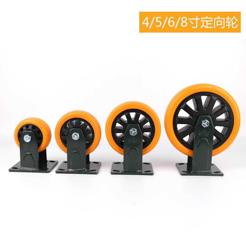 向荣脚轮万向轮6寸聚氨酯重型PU4寸5寸8寸平板推车轮子工业脚轮