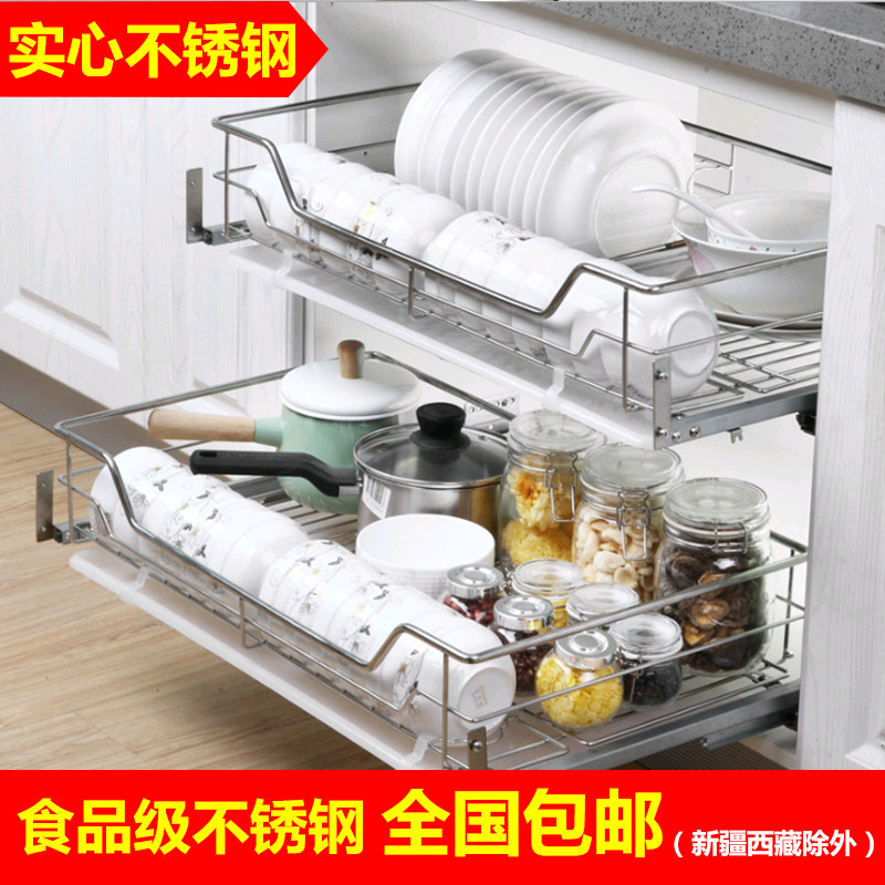 拉篮304不g锈钢厨房橱柜碗架抽屉拉蓝碗抽屉式碗架调味碗碟篮阻尼