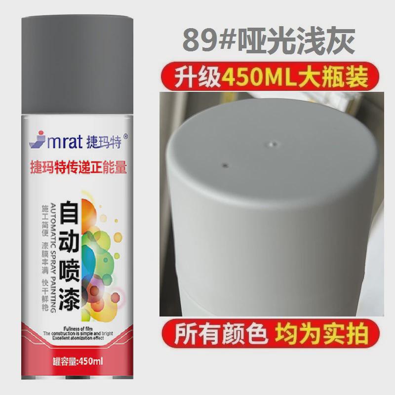 自动手摇汽车自喷漆免除锈家具木器漆黑色白色金属防锈油新款
