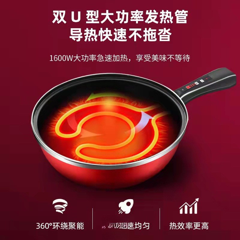 电炒锅家用多功能电炒菜炒锅一体式电锅电用不粘锅宿舍插电电炒埚