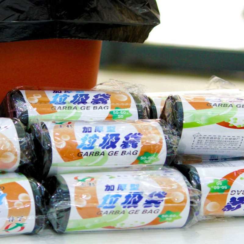加厚型三杉点断式大号垃圾袋方便袋黑色加大环保型袋50*60满