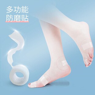 脚后跟防磨贴高跟鞋防磨脚神器防磨脚贴后跟贴防掉跟超薄透明隐形