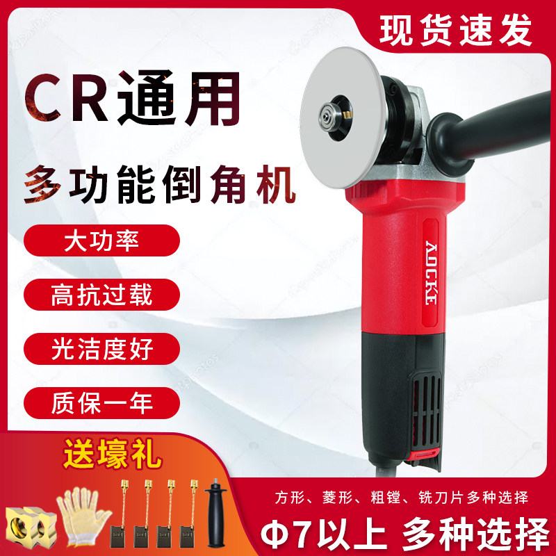奥坚手持a式圆弧倒角机CR角圆孔直曲线模具切边小型电动磨边机刀