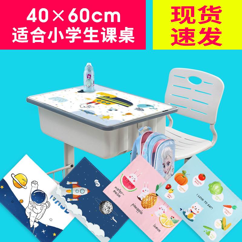 速发桌垫餐垫隔热小学生儿童宝宝吃饭餐桌垫防水防油午餐垫单人桌