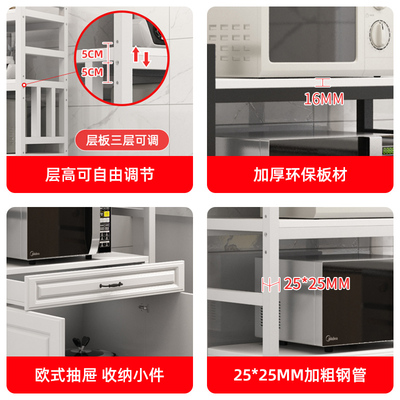 厨房置物架落地多层多功能储物架家用带柜门碗橱柜微波炉收纳柜子