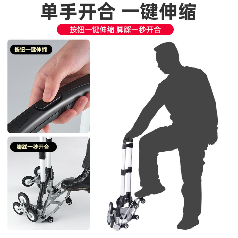 学生行李拉杆车户外小推车行李箱拉车推车爬楼梯手拉车摺叠可携式