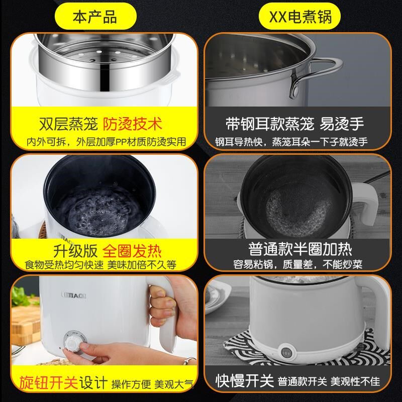 宿舍学生锅电煮锅小型多功能家用煮面火锅锅寝室小锅小功率小电锅