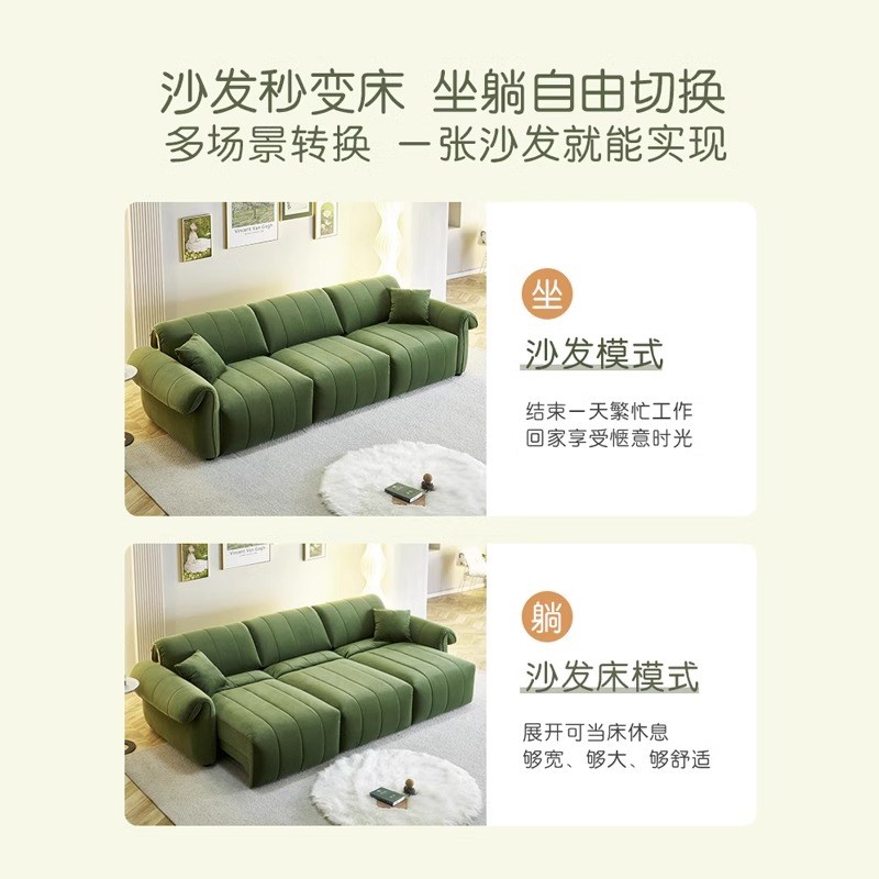 电动功能沙发床客厅简约八爪鱼可伸缩简侘寂风墨绿色直排布艺沙发
