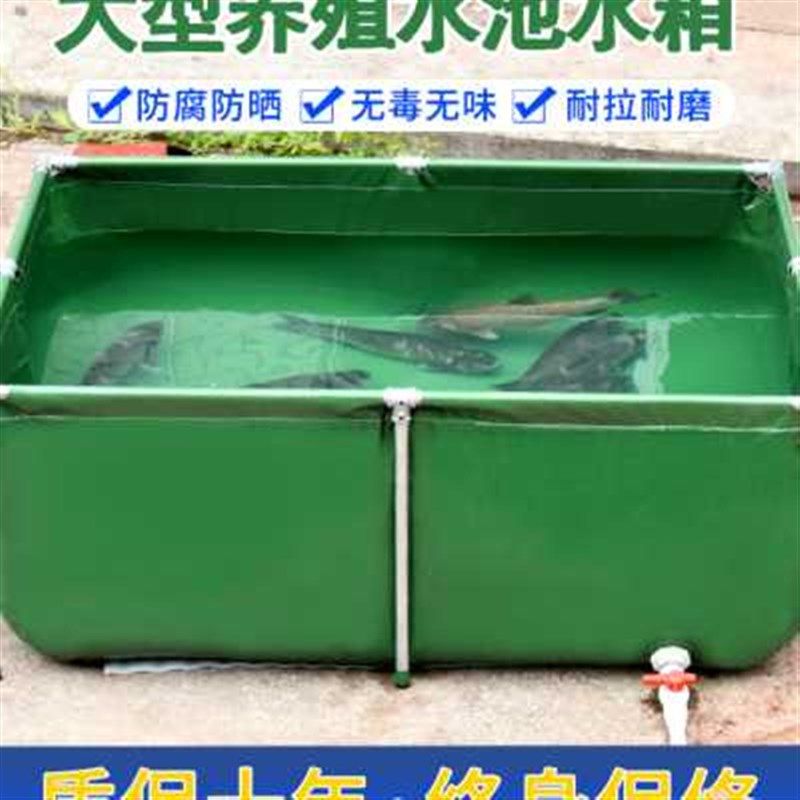帆布鱼池养鱼水池防水布加厚带支架养殖简易水箱游泳池蓄水池