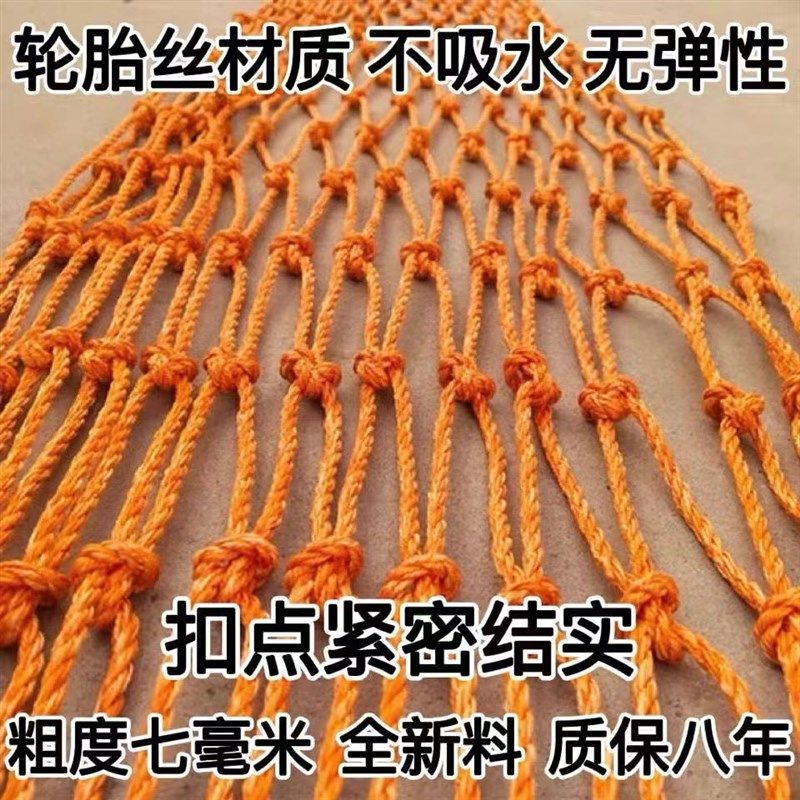 货车网绳网罩耐磨轮胎线封车盖网尼龙网轮K胎丝网大棚防风篷布网