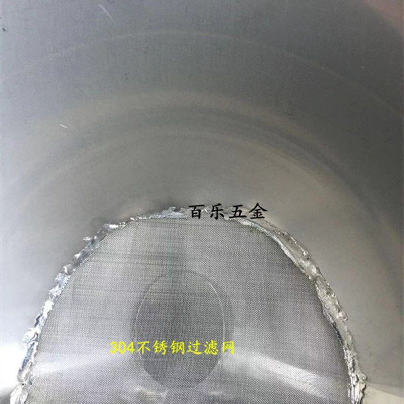 不锈钢汽车货车加油漏斗工业带过滤网家用特大号铁油漏子30