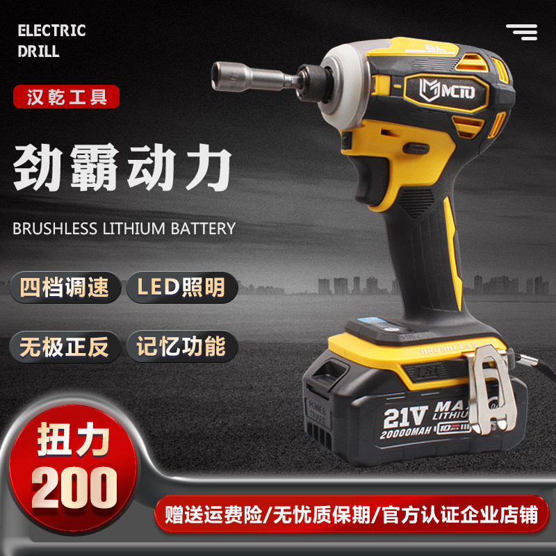 2024新款高效冲击锂电螺丝刀电钻起子机多功能电动起子Y电动螺丝