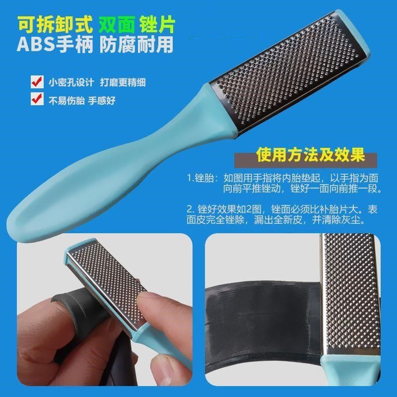 内胎修补补丁补胎片补胎工具套装自行车摩托电动车补胎贴胶片胶水
