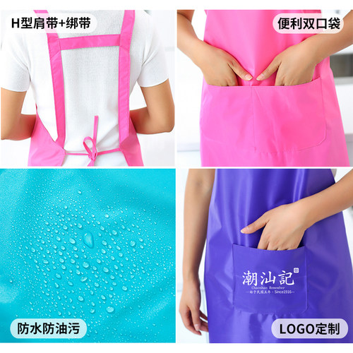 奶茶店广告围裙定制logo印字家用厨房工作服餐厅防水防油时尚简约