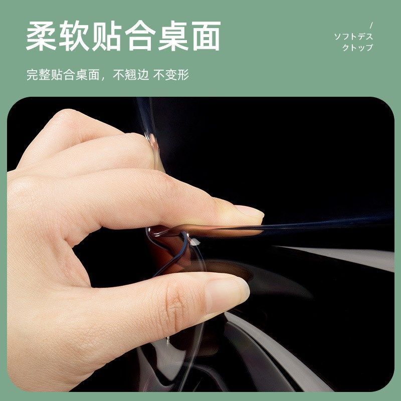 亚克力桌垫软玻璃PVC桌布油免洗塑料透明餐桌垫茶几垫子水晶板办