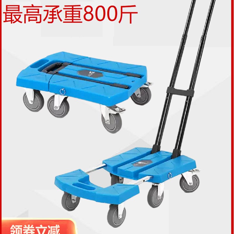 新款家用载重王折叠小推车便携拉杆车手拉货搬运行李小拖车