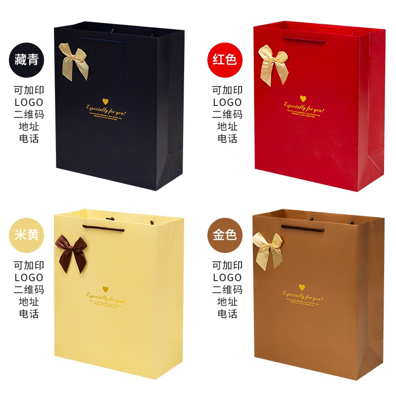 礼品袋手提袋纸i袋可定制大小号印刷logo节日送礼婚庆礼品袋子