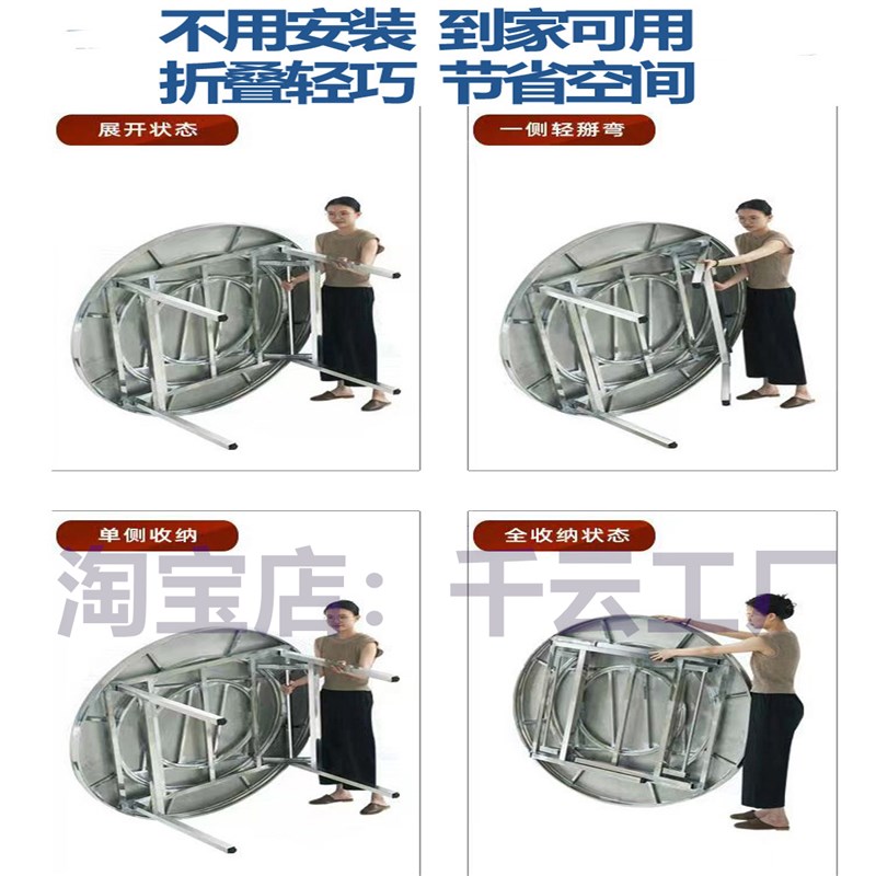 2024新款食堂折叠餐桌椅可调节带圆盘不锈钢圆桌家用吃饭宴会桌
