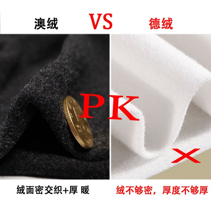 双面澳绒打底衫男内搭高领德绒磨毛发热保暖加厚长袖T恤内衣冬季