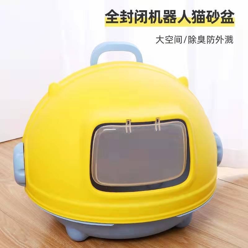 全封闭式猫砂盆 大号前掀式猫厕所防外溅带猫砂铲猫沙盆