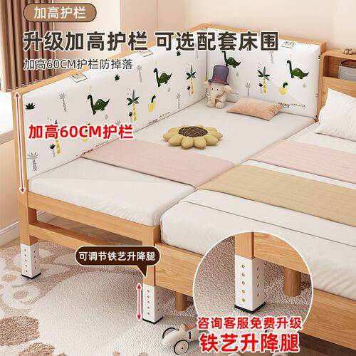 实木儿童床婴儿男孩女孩公主床带护栏小床单人床边床加宽拼接大床