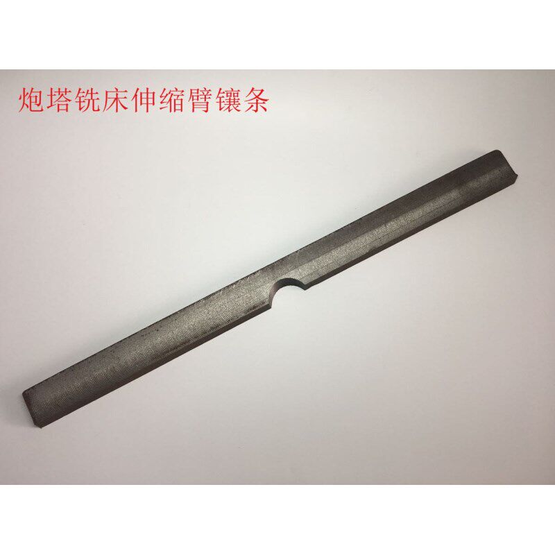 X 线条轴销调斜滑轴轴Z铣床 厂A镶条线条炮塔镶条 Y前后左右定制