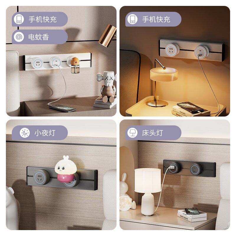 可移动25公分30cm40cm短距离轨道插座家用衣橱柜子多功能导轨排插