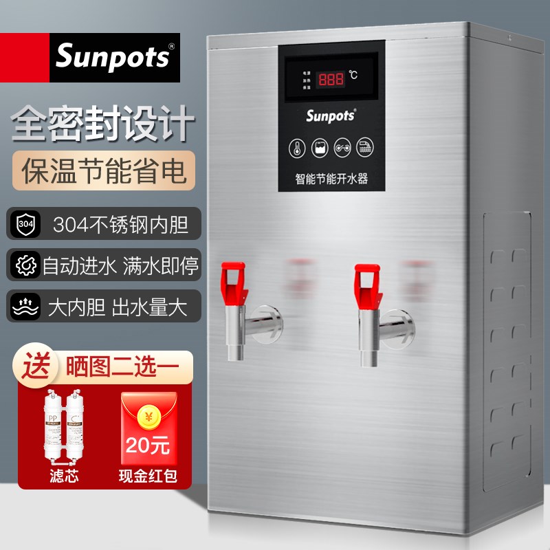 电热开水器商用全自动开水机大容量开水桶K饭店过滤烧水器工厂车