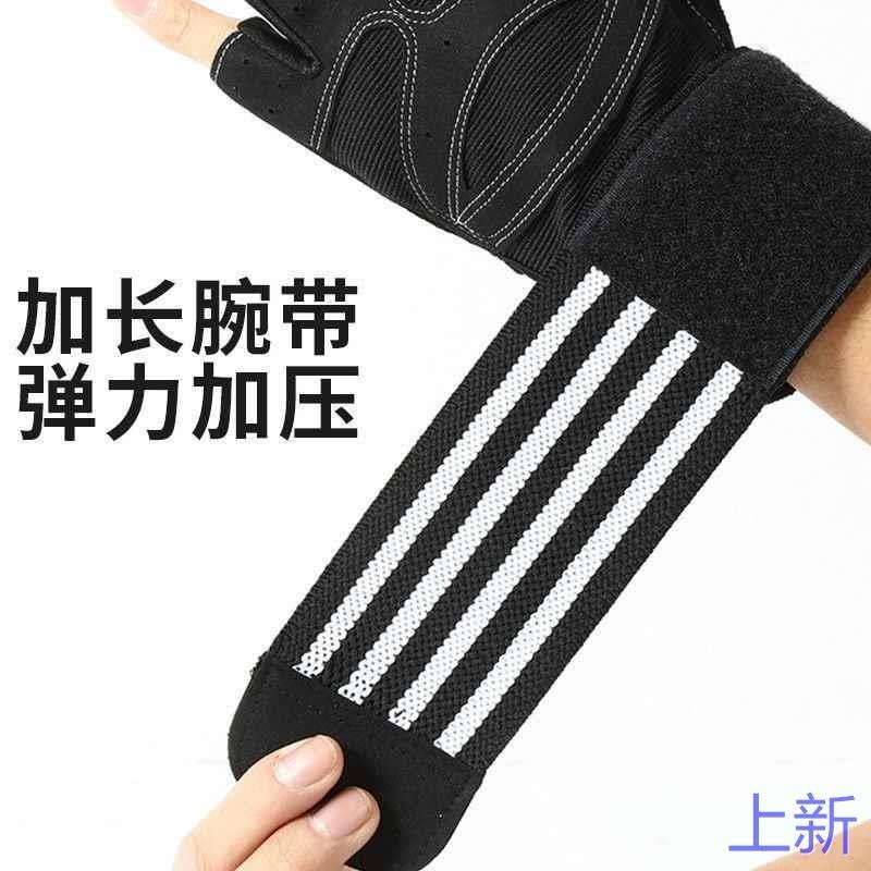 健身房手套男女哑铃器p械单杠训练锻炼半指运动防滑防起茧护腕新