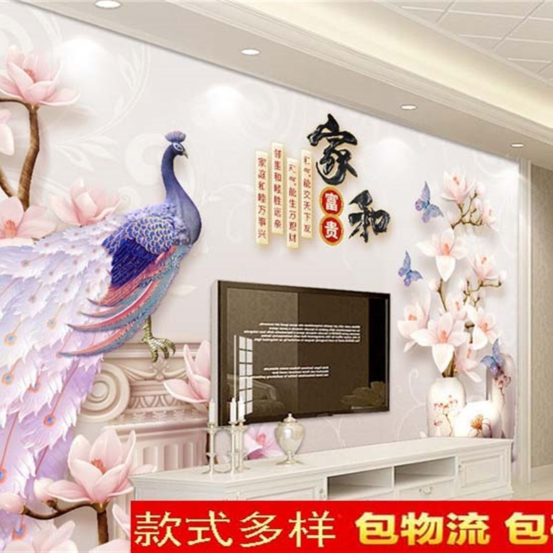 客厅瓷砖背景墙岩板大理石沙发中式电视背景墙砖简约微晶石壁画