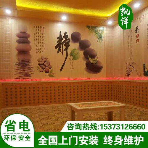 汗蒸房安装承建盐蒸房家用纳米电气石汗蒸房洗浴桑拿房装修定制