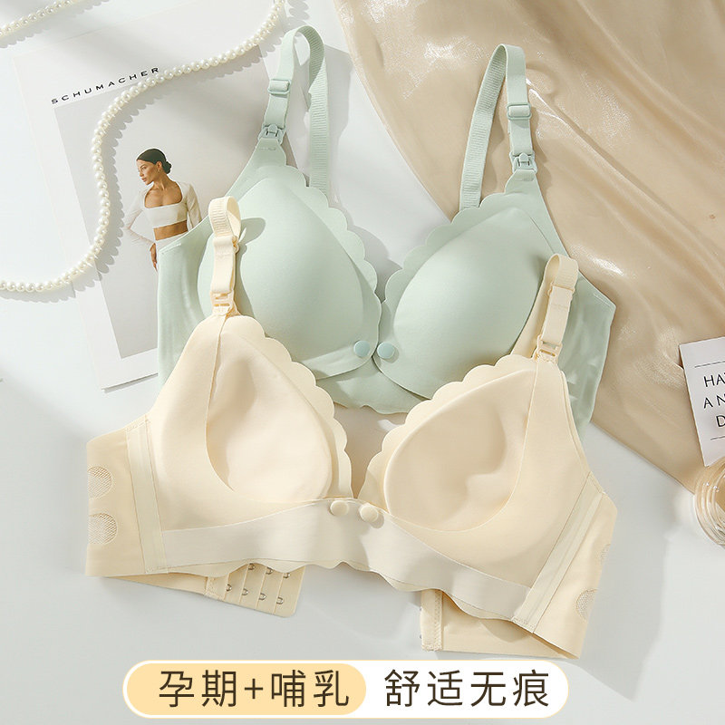 哺乳内衣防下垂聚拢无痕产t后哺乳上前开扣孕妇孕期专用文胸罩薄