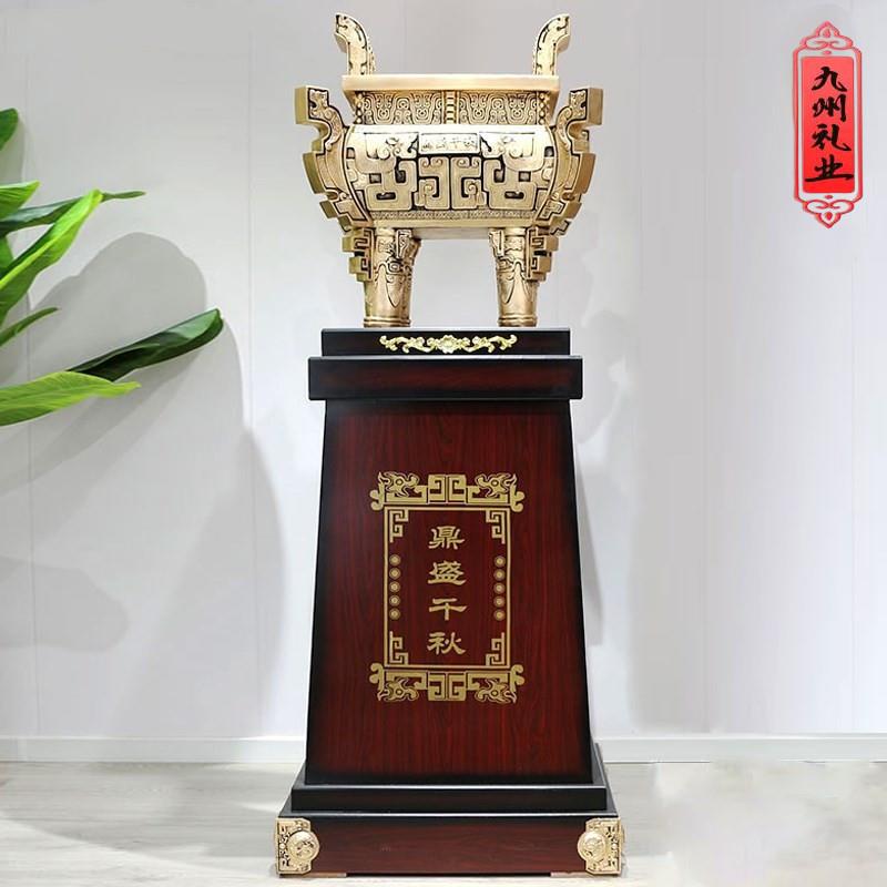 鼎摆件招a财龙鼎纯铜青铜鼎盛千秋落地工艺品酒店宾馆公司开业礼