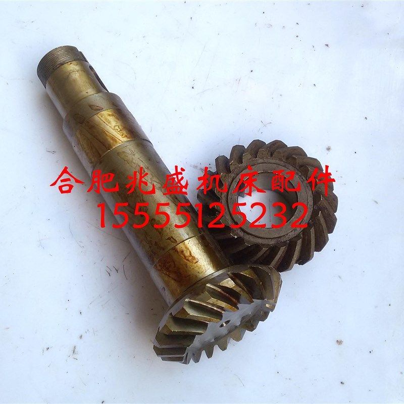 机床配件北一X62W X52K铣床E立铣头螺旋伞齿轮z18/19